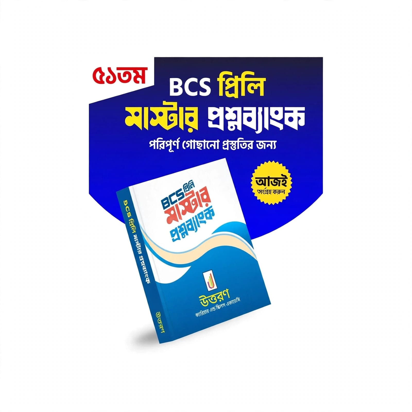 6e024c73 5c8b 4e44 be6a 8052a667a29f 6e024c73 5c8b 4e44 be6a 8052a667a29f