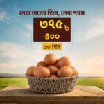 whatsapp image 2026 10 16 at 12.20.43 pm